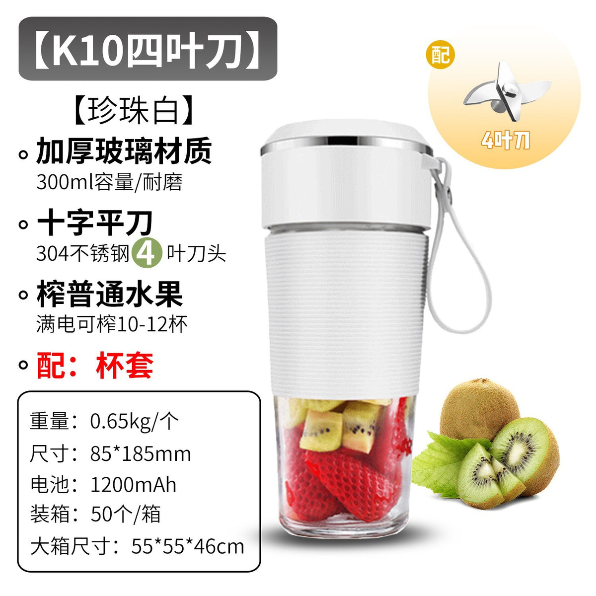 Cross-border juicer portable rechargeable small juicing cup household wholesale multifunctional juice blender juicer