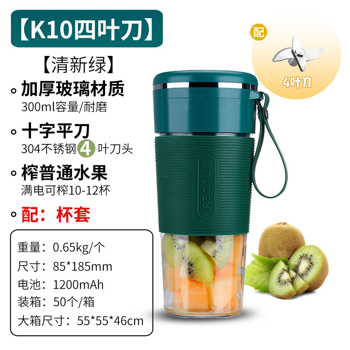 Cross-border juicer portable rechargeable small juicing cup household wholesale multifunctional juice blender juicer