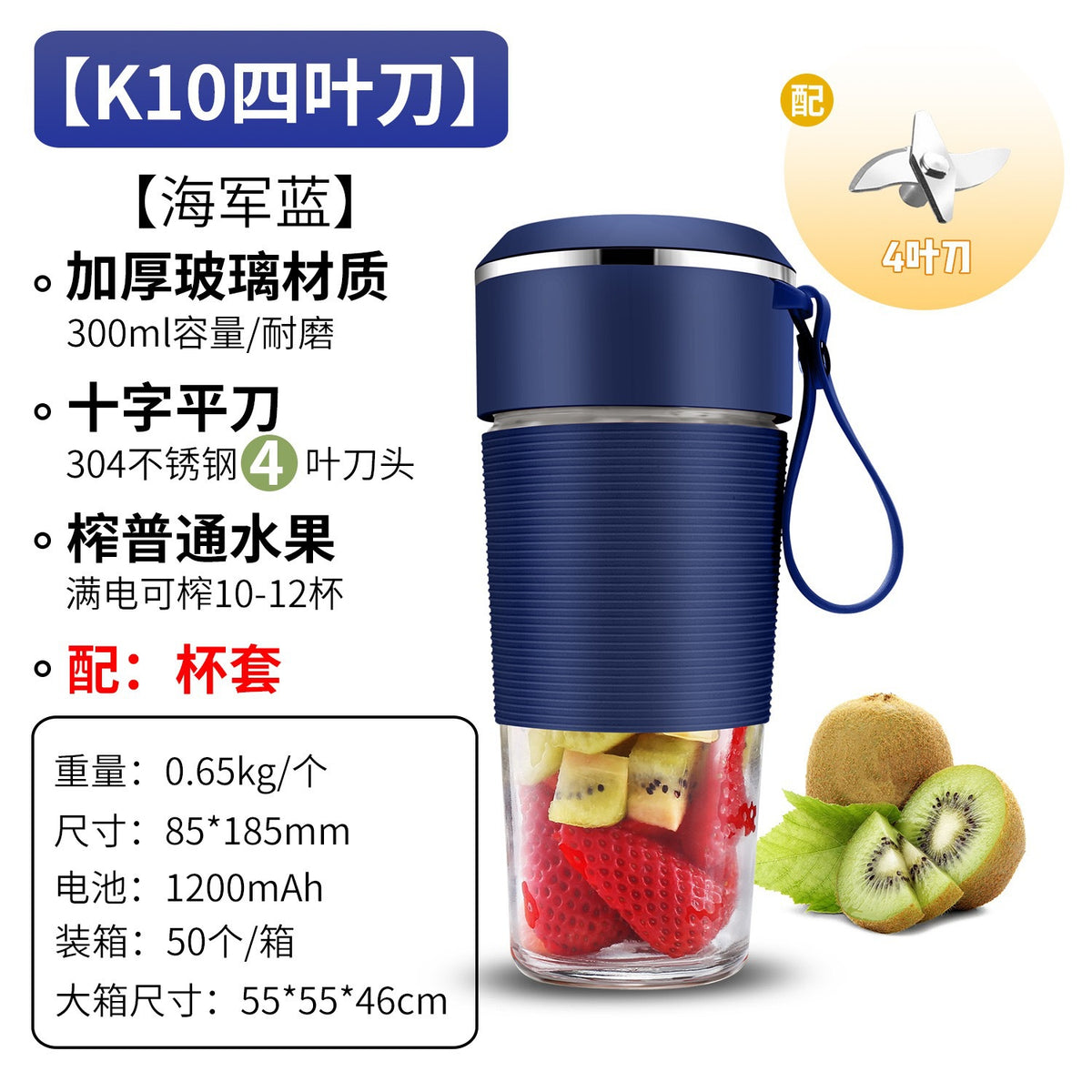 Cross-border juicer portable rechargeable small juicing cup household wholesale multifunctional juice blender juicer