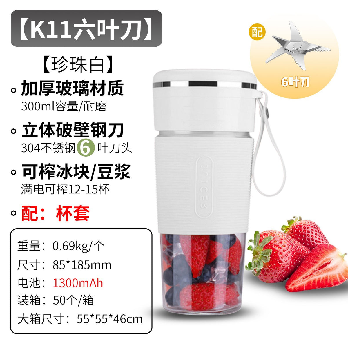 Cross-border juicer portable rechargeable small juicing cup household wholesale multifunctional juice blender juicer