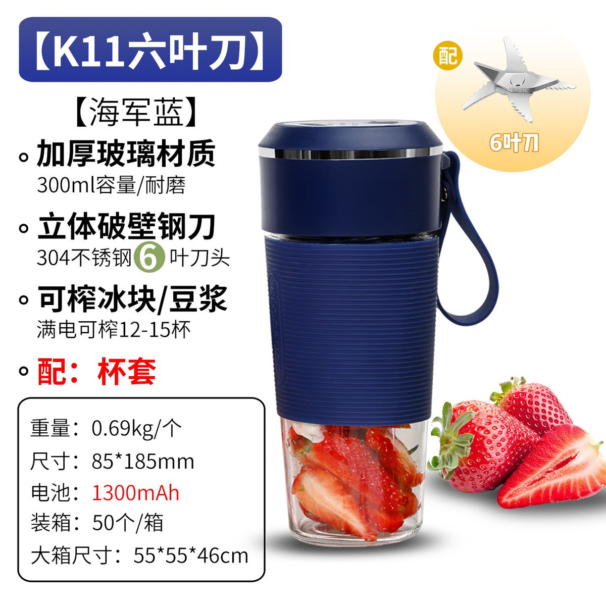 Cross-border juicer portable rechargeable small juicing cup household wholesale multifunctional juice blender juicer