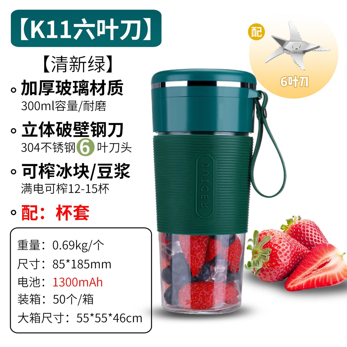 Cross-border juicer portable rechargeable small juicing cup household wholesale multifunctional juice blender juicer